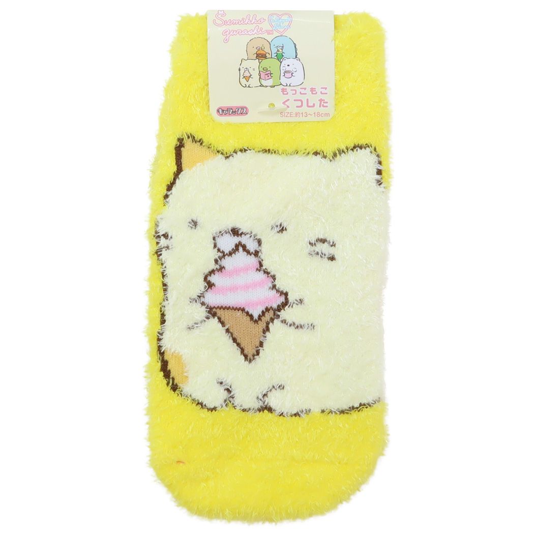 すみっコぐらし グッズ 子ども用防寒室内靴下 サンエックス キャラクター キッズもこもこショートソックス プレゼント 男の子 女の子
