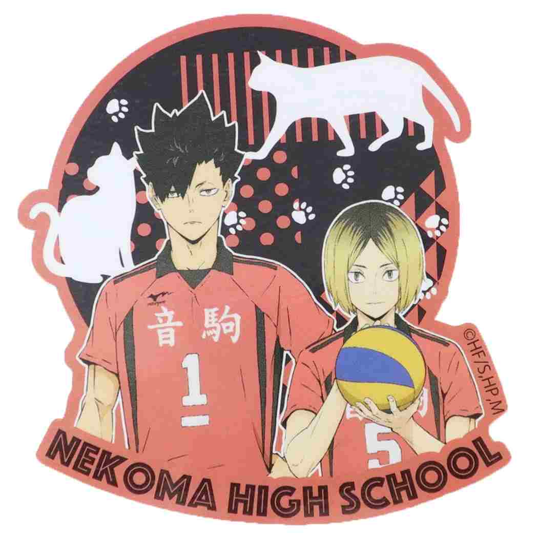 ハイキュー!! グッズ ダイカット ビニール ステッカー アニメキャラクター ビッグ シール 黒尾&孤爪 プレゼント 男の子 女の子