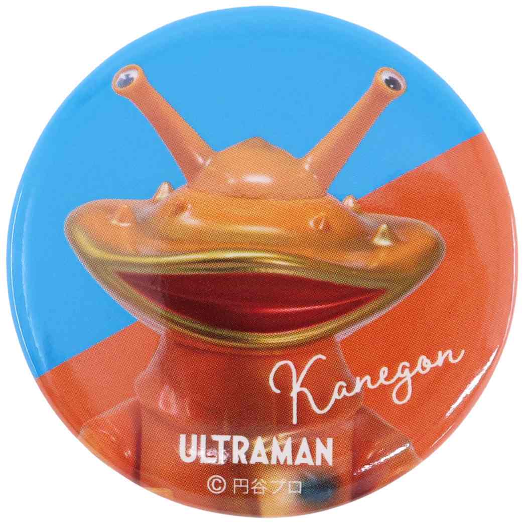 ウルトラマン 缶バッジ カンバッジ カネゴン ソフビ人形 特撮ヒーロー プレゼント 男の子 女の子 ギフト