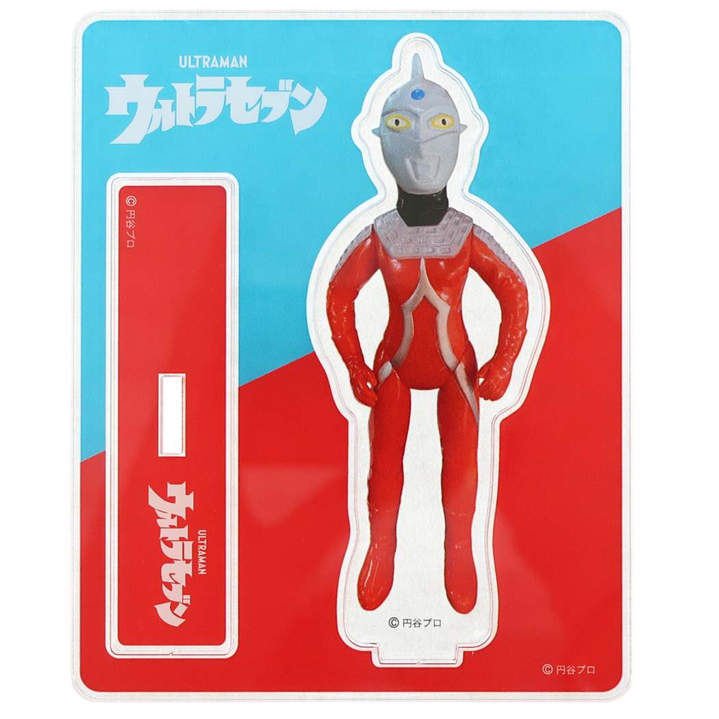 ウルトラマン グッズ アクリルスタンド キャラクター コレクター雑貨 ウルトラセブン ソフビ人形 プレゼント 男の子 女の子 ギフト