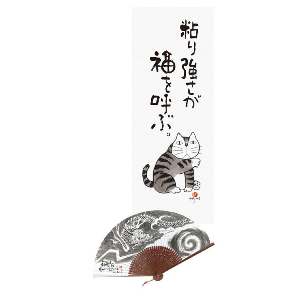 岡本肇 扇子と手ぬぐいのギフト 夏雑貨 龍雲 プレゼント 男の子 女の子