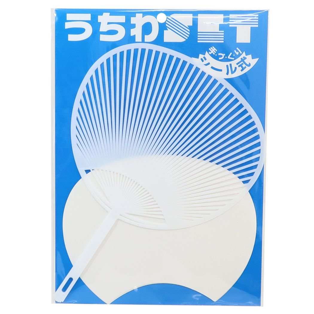 夏雑貨 手作りうちわセット B ミドルサイズ 新日本カレンダー