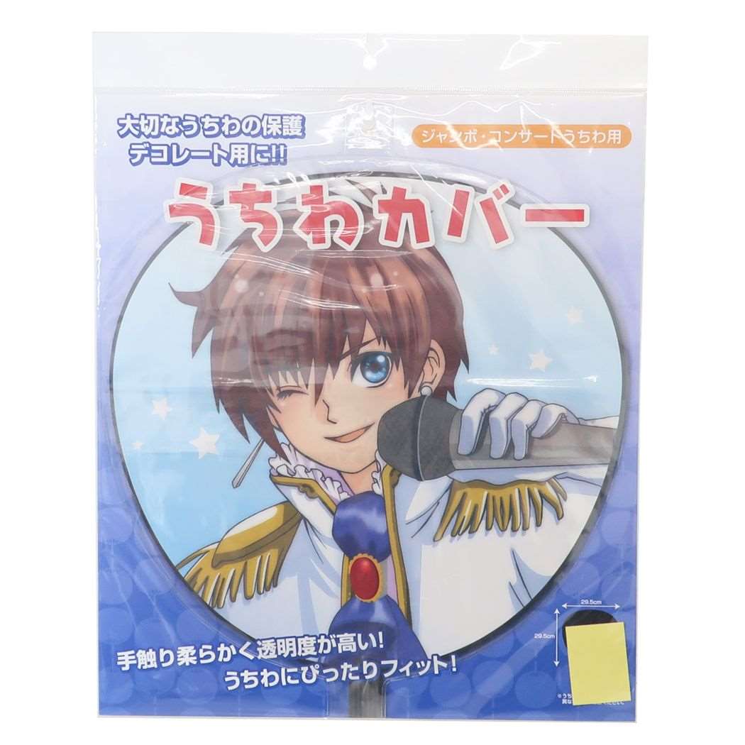 夏雑貨 うちわカバー 新日本カレンダー