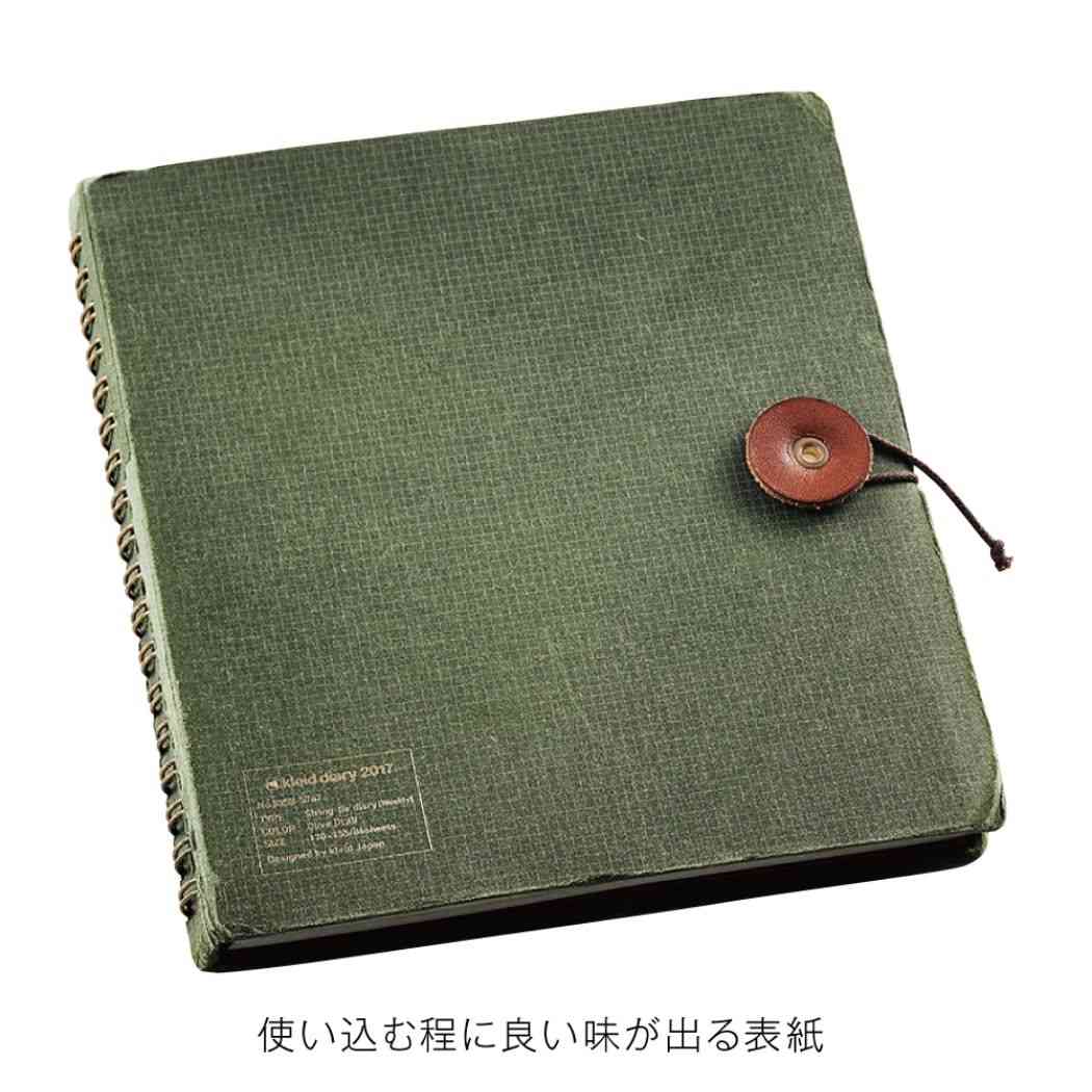 方眼ノート kleid クレイド String-tie notebook 02 Olive Darb 新日本カレンダー プレゼント 男