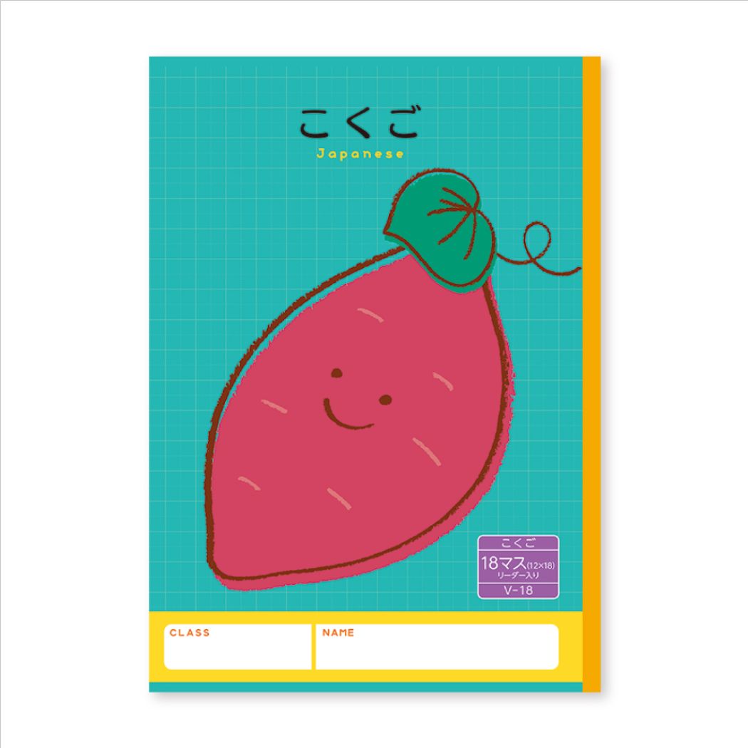 ハーモニー学習 国語ノート こくごノート 18マス Vシリーズ プレゼント 男の子 女の子 ギフト