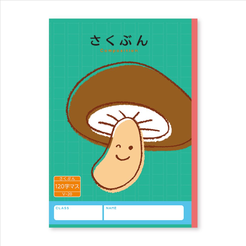 さくぶん 120字 作文ノート ハーモニー学習 Vシリーズ 新日本カレンダー プレゼント 男の子 女の子 ギフト