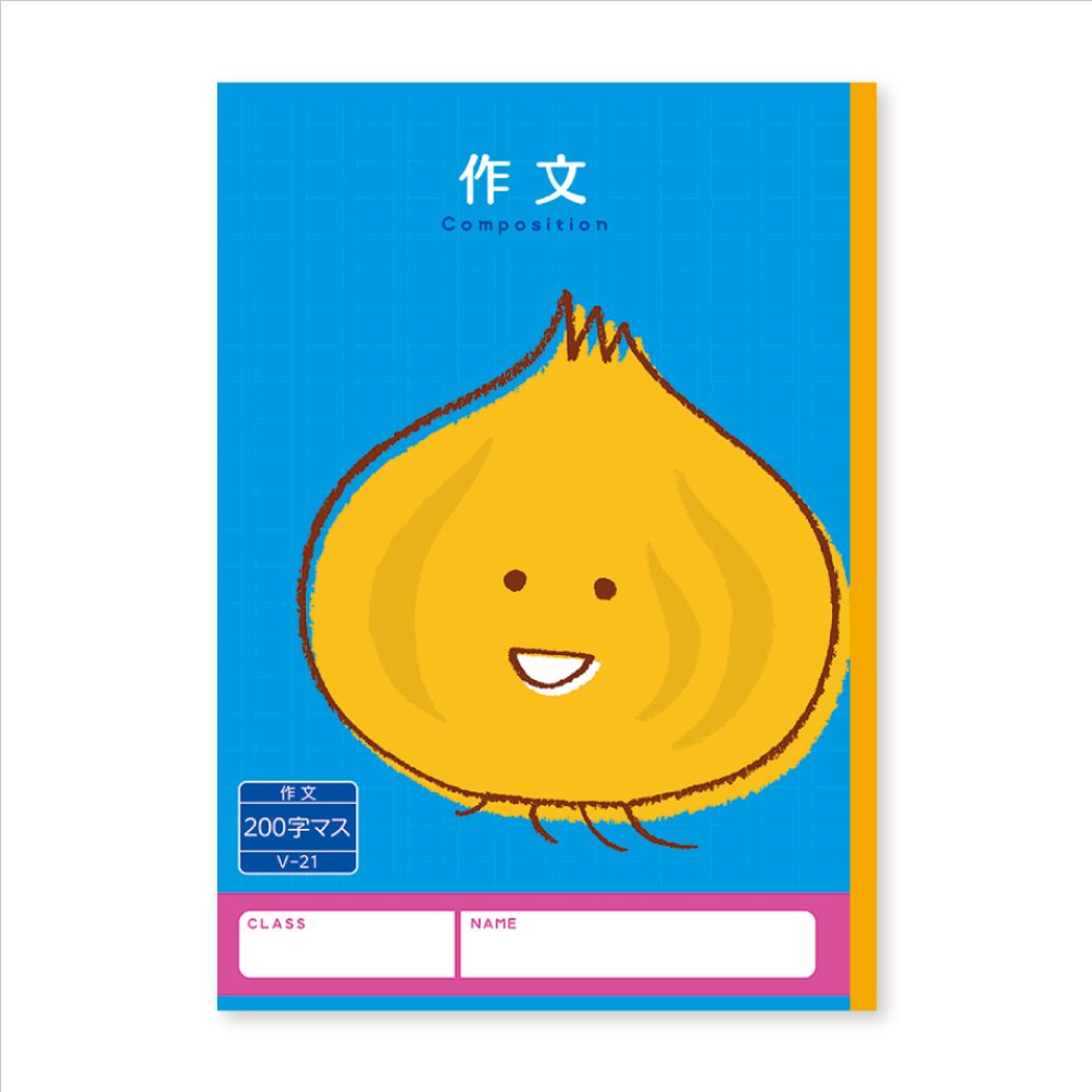 作文 200字 作文ノート ハーモニー学習 Vシリーズ 新日本カレンダー プレゼント 男の子 女の子 ギフト