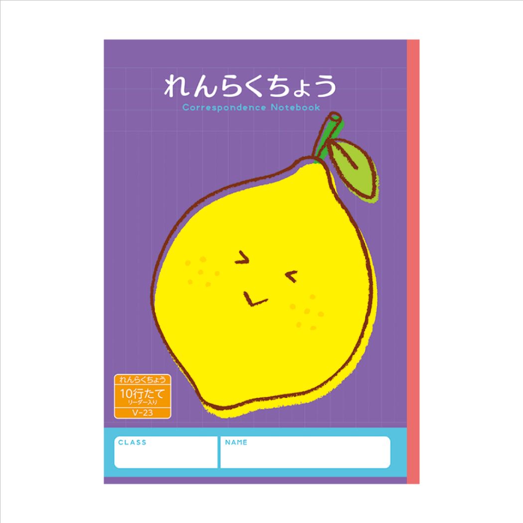 ハーモニー学習 連絡帳 れんらくちょう 10行 B5 Vシリーズ 新日本カレンダー プレゼント 男の子 女の子 ギフト