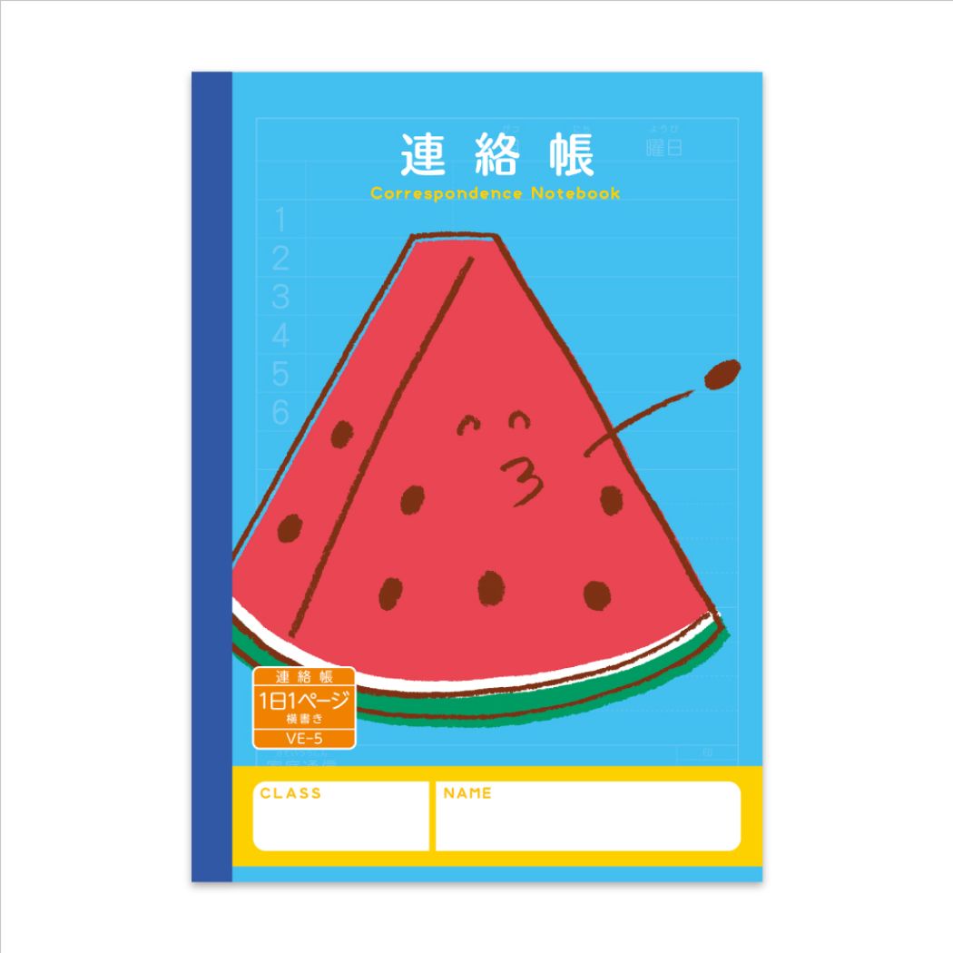 ハーモニー学習 連絡帳 連絡帳 1日1ページ A5 VEシリーズ れんらくノート 新学期準備文具 プレゼント 男の子 女の子 ギフト
