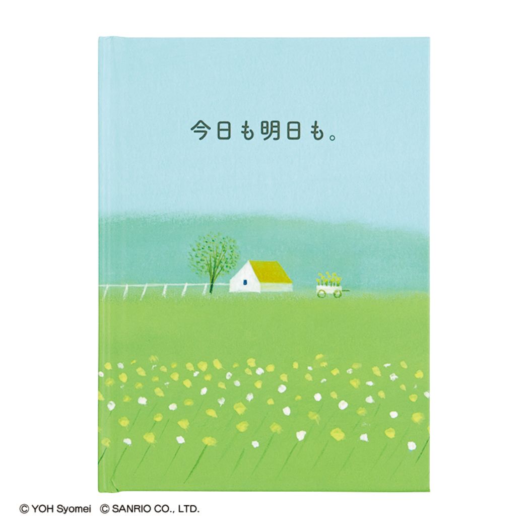 グリーティングカード バースデーカード メッセージブック 葉 祥明 絵本:草原に家 サンリオ