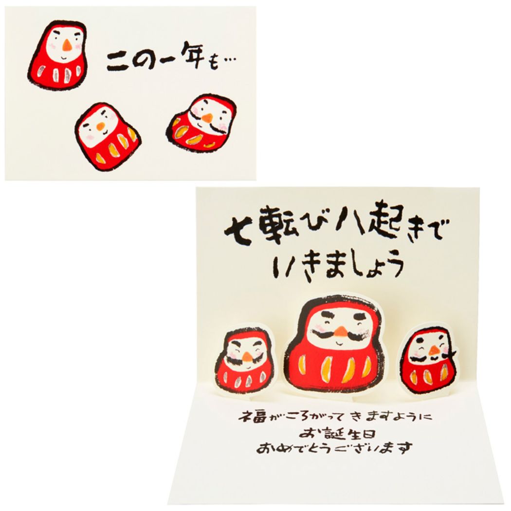 バースデー だるま 誕生日祝い