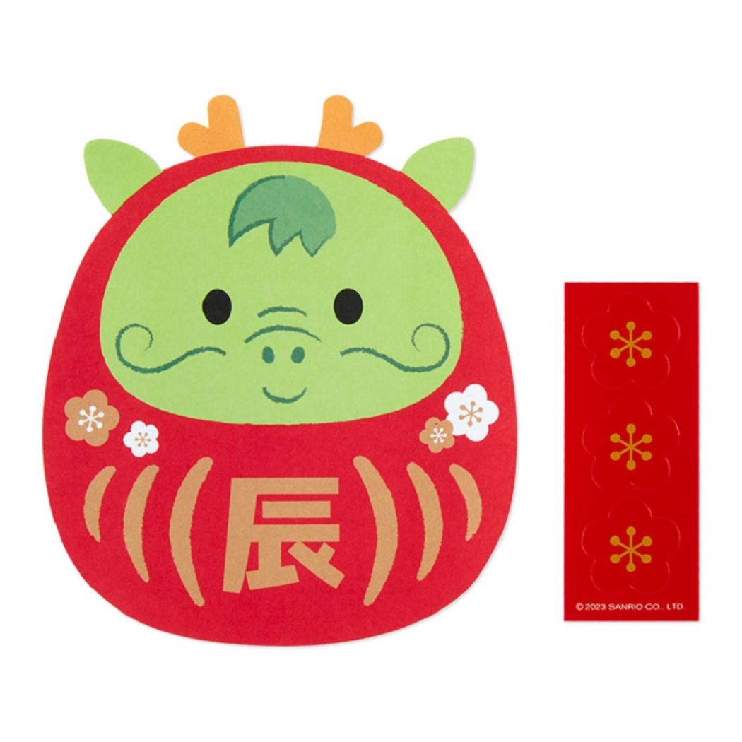 ぽち袋 お年玉ポチ袋3枚セット ダルマ辰 サンリオ