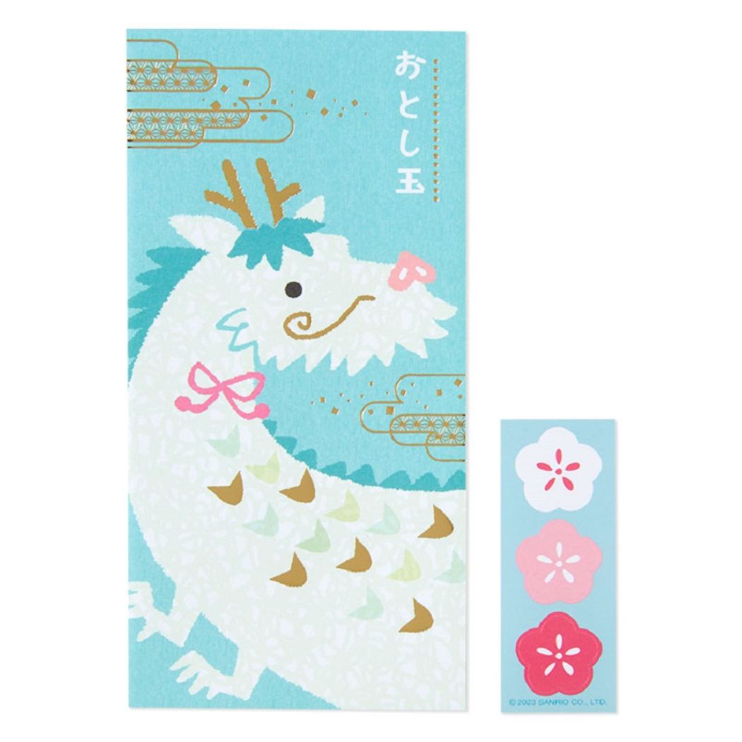 ぽち袋 お年玉ポチ袋3枚セット 辰水色 サンリオ