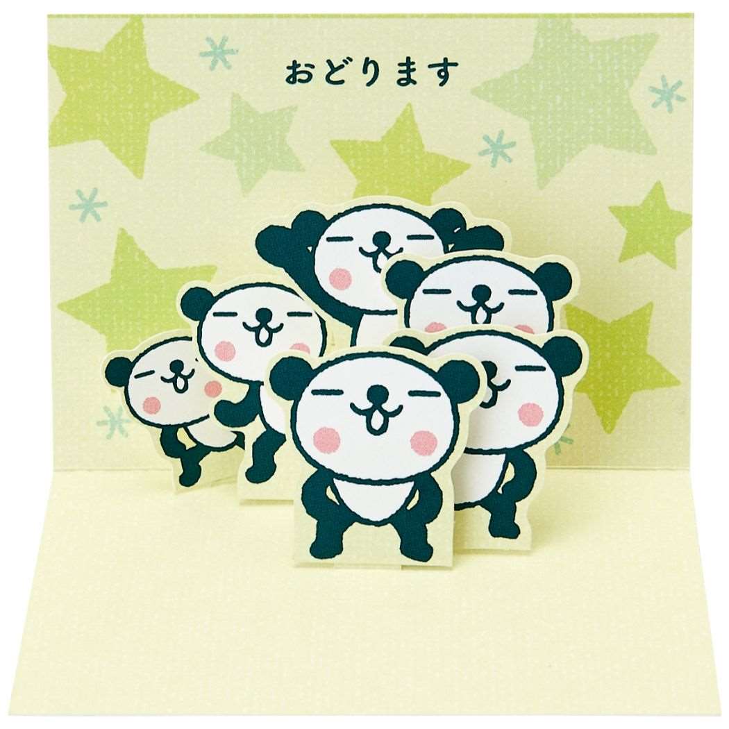 二つ折りポップアップミニカード 立体 おきがるふれんず グリーティングカード サンリオ