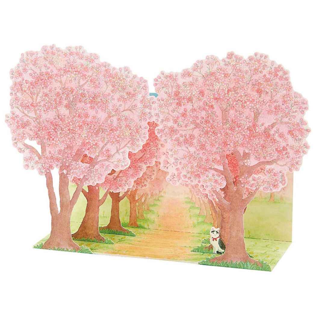 グリーティングカード 立体カード 桜並木 春 サンリオ