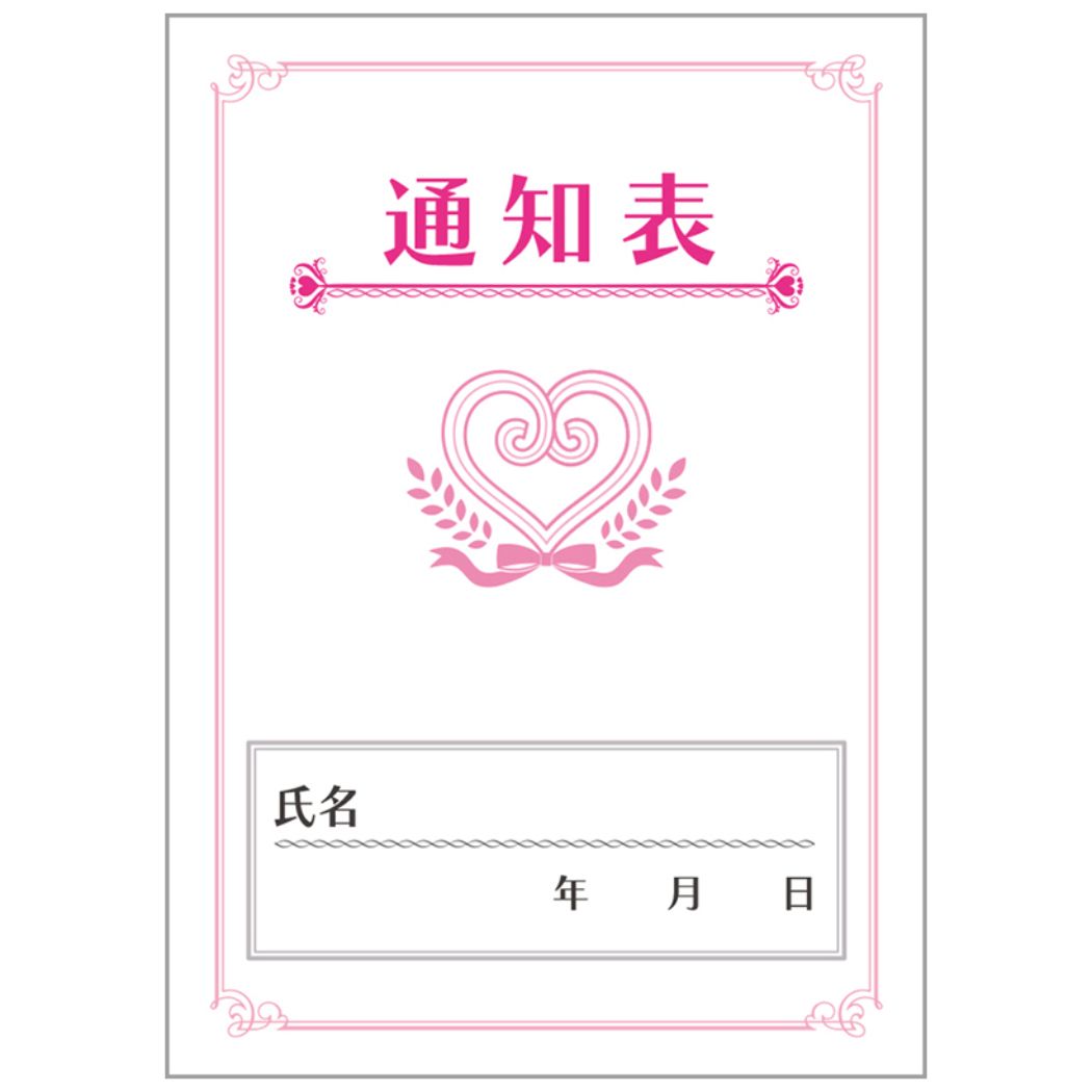 グリーティングカード 四つ折りカード ミニカード 通知表 サンリオ