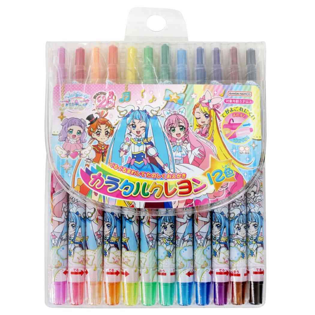 ひろがるスカイ!プリキュア お絵かき用品 カラクルクレヨン 12色 サンスター文具