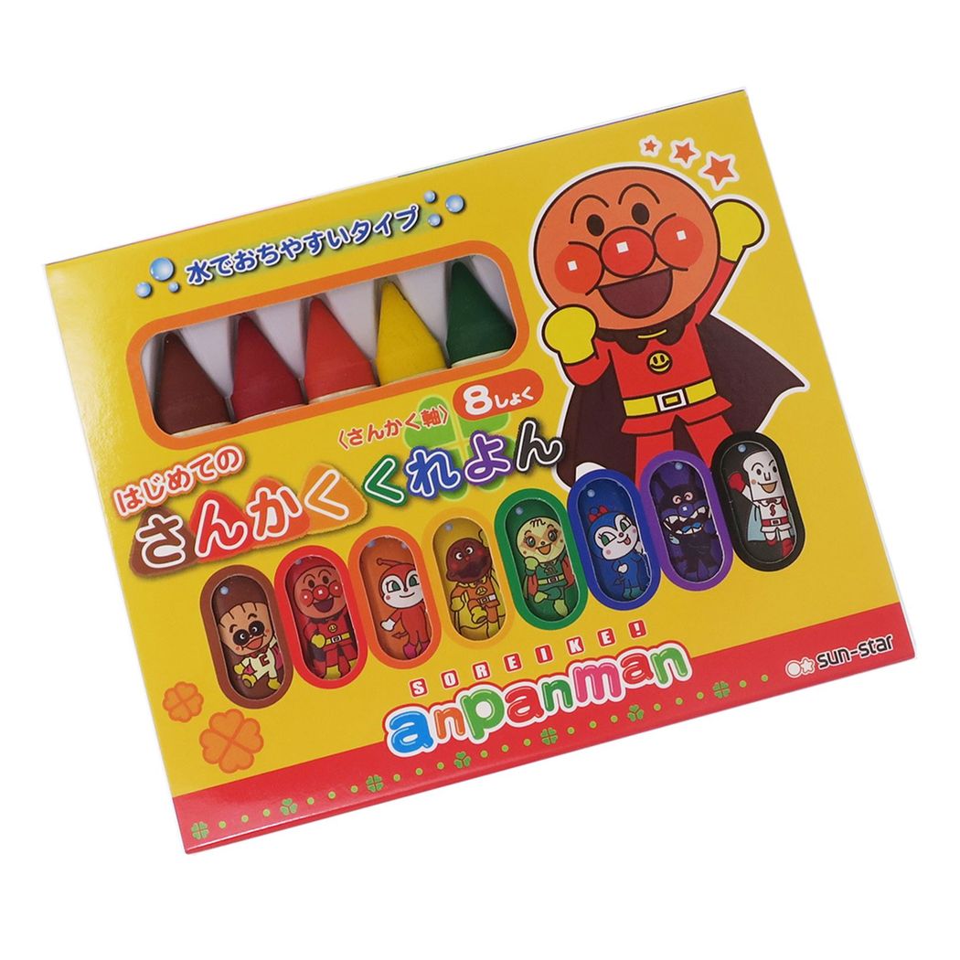 アンパンマン 8色クレヨン はじめてのさんかくくれよん サンスター文具 マイファーストセイカ 知育玩具 プレゼント 男の子 女の子 ギ