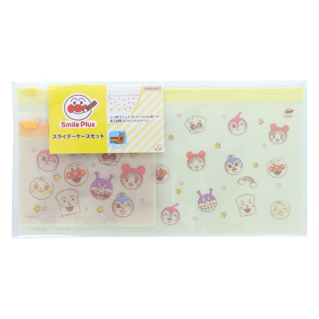 アンパンマン スライダーケースセット フラットポーチ フェイス Smile Plus アニメキャラクター