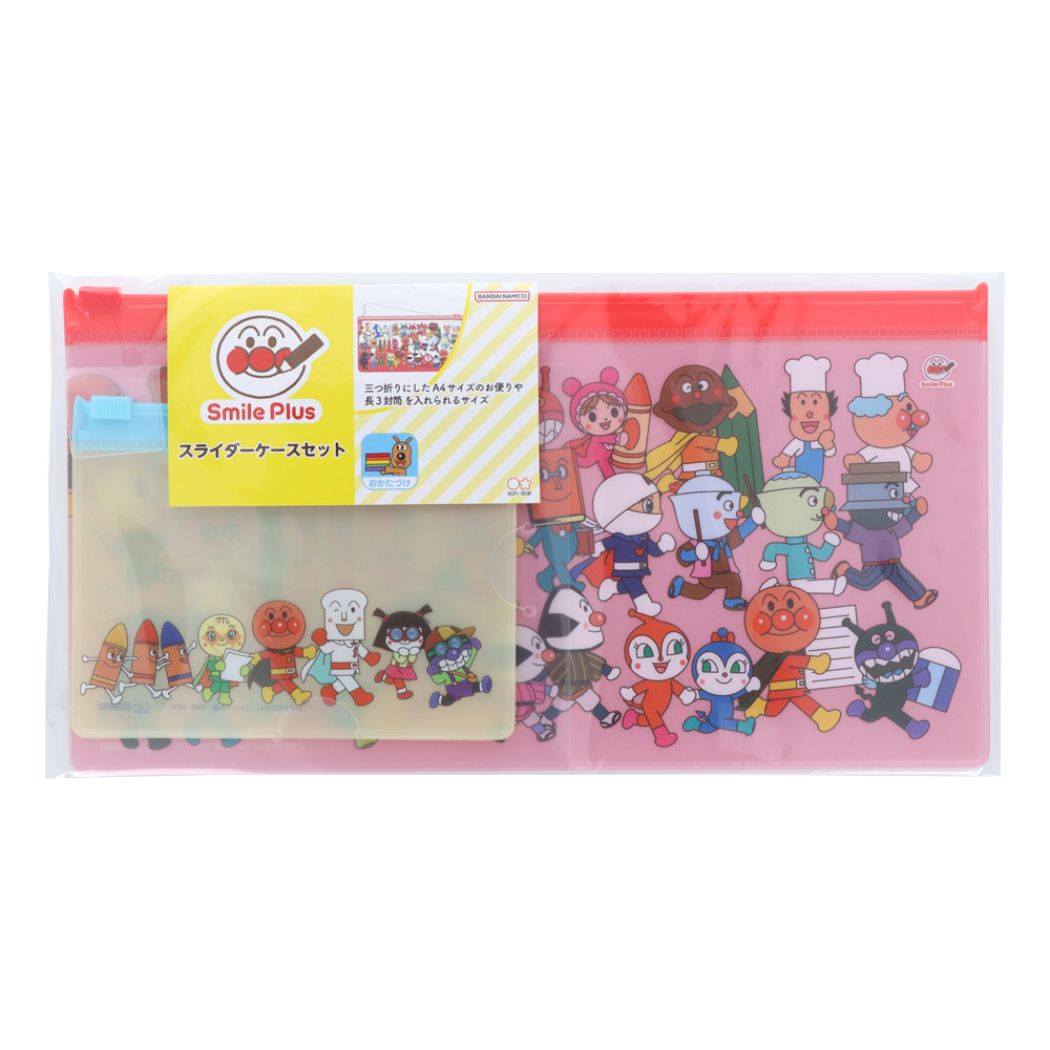 アンパンマン グッズ フラットポーチ Smile Plus アニメキャラクター スライダーケースセット