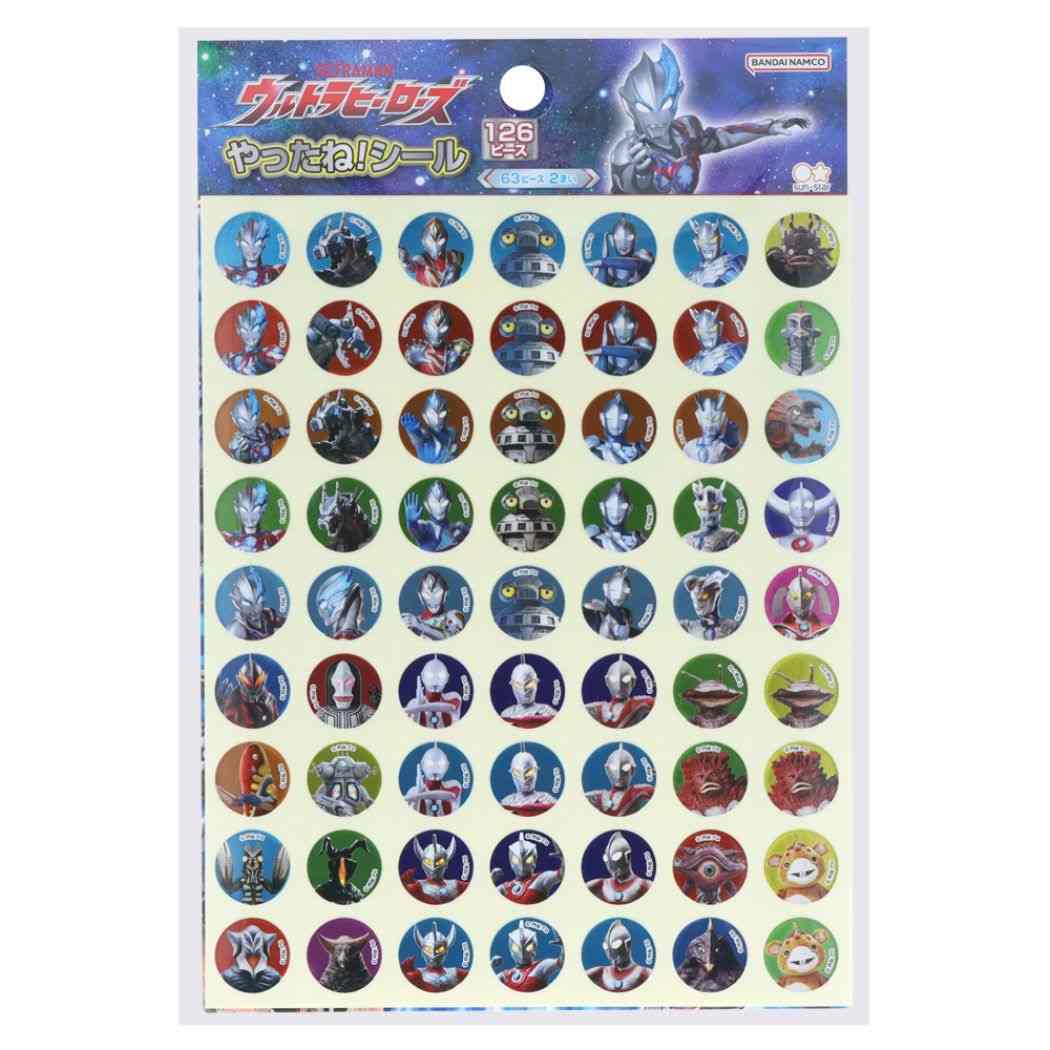 ウルトラヒーローズ キャラクター ごほうびシール やったね!シール 特撮ヒーロー