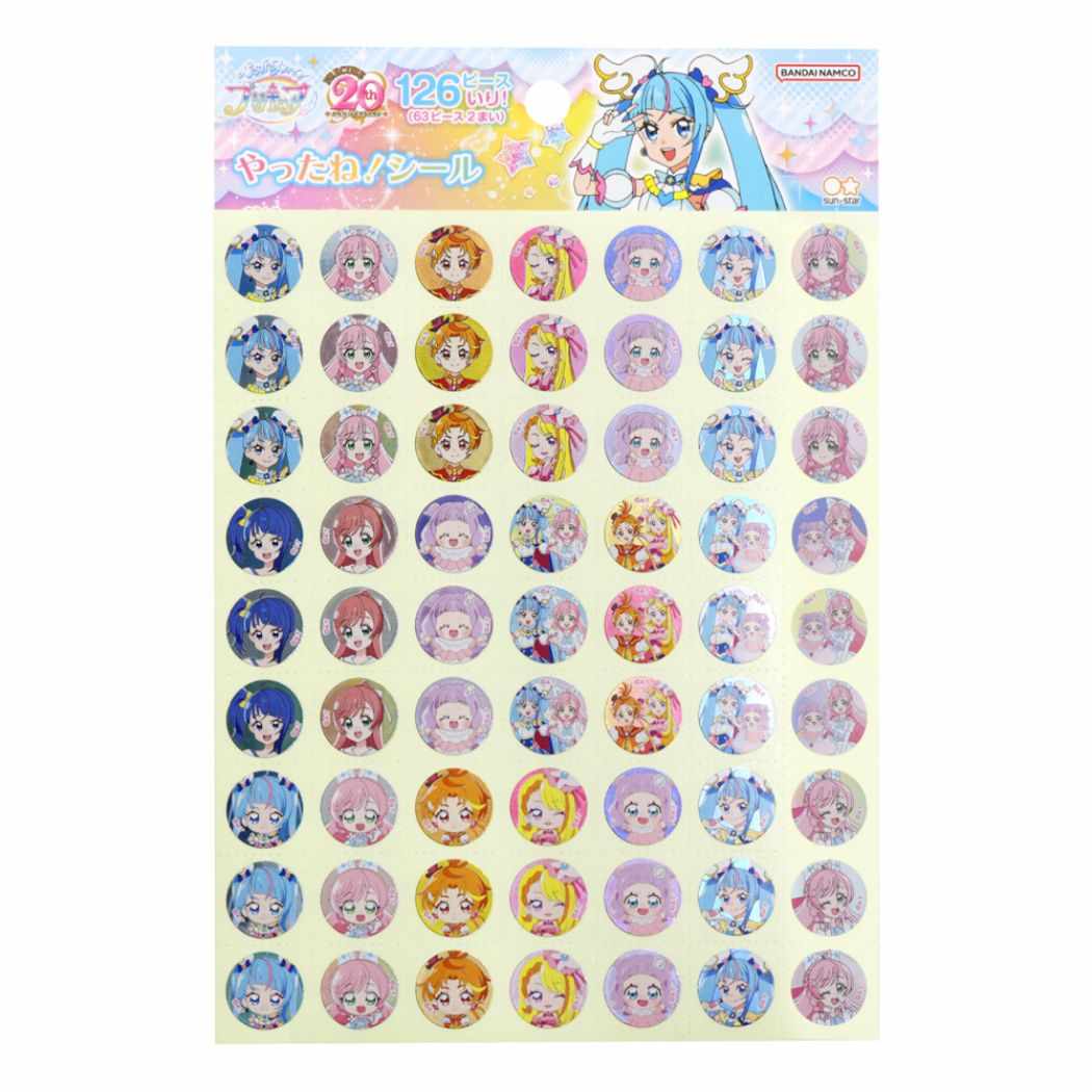 ひろがるスカイ!プリキュア やったね!シール ごほうびシール アニメキャラクター