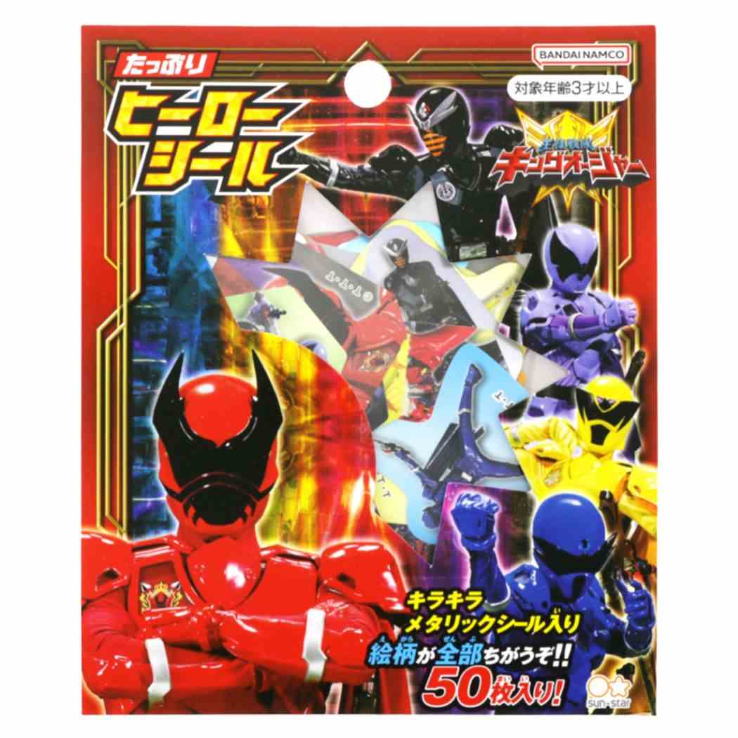 王様戦隊キングオージャー たっぷりヒーローシール スーパー戦隊シリーズ フレークシール キャラクター