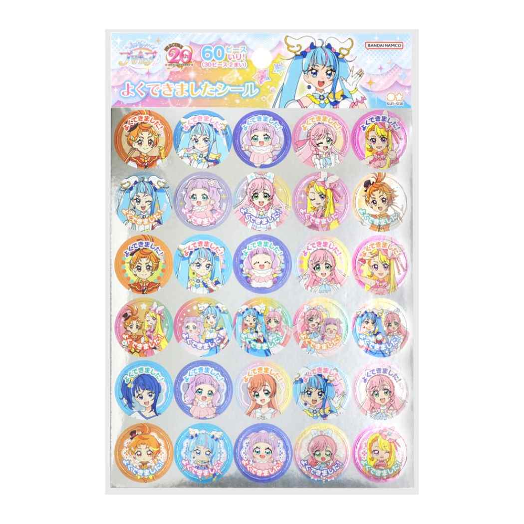 ひろがるスカイ!プリキュア アニメキャラクター ごほうびシール よくできましたシール