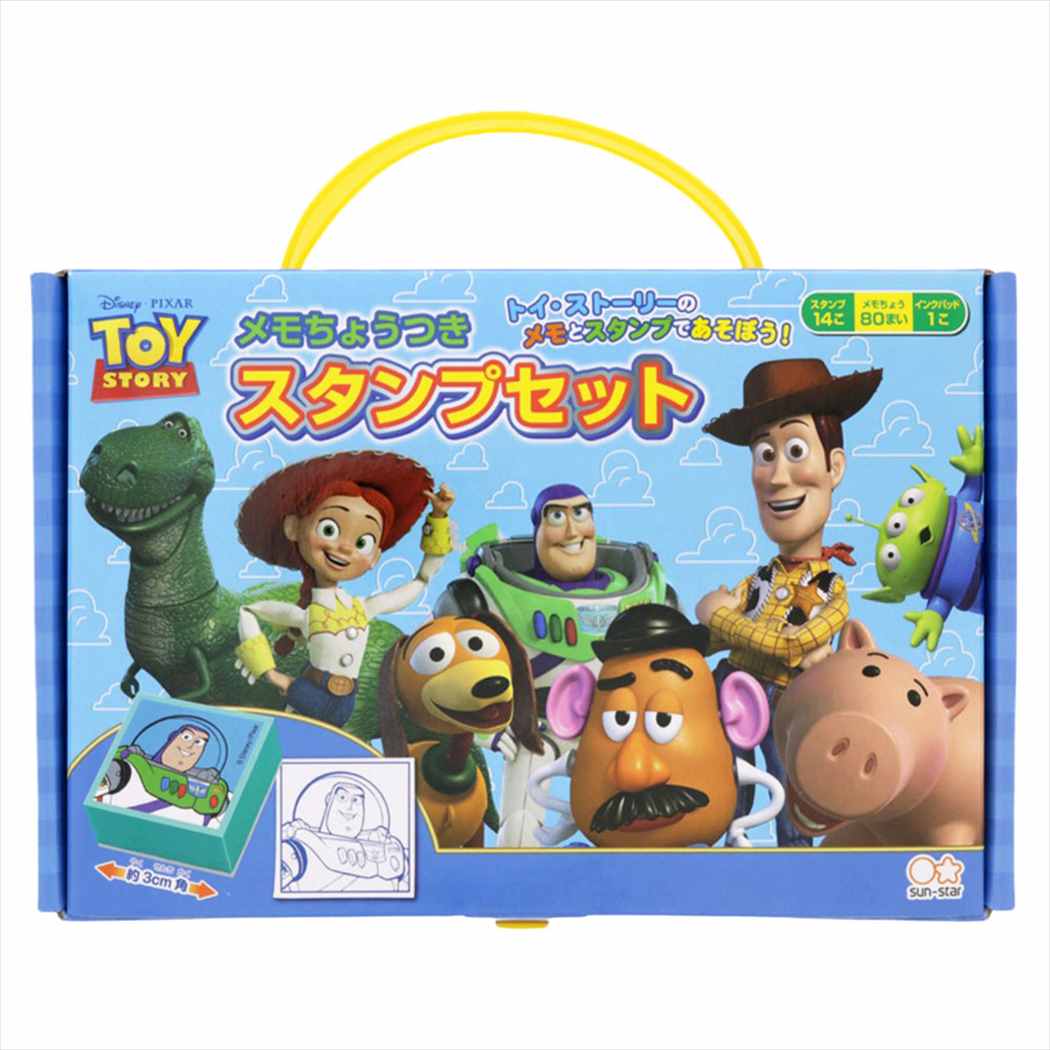 トイストーリー メモちょうつきスタンプセット ディズニー メモ帳 キャラクター プレゼント 男の子 女の子 ギフト