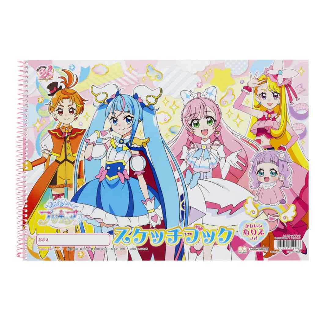 ひろがるスカイ!プリキュア A4スケッチブック お絵描き帳 アニメキャラクター