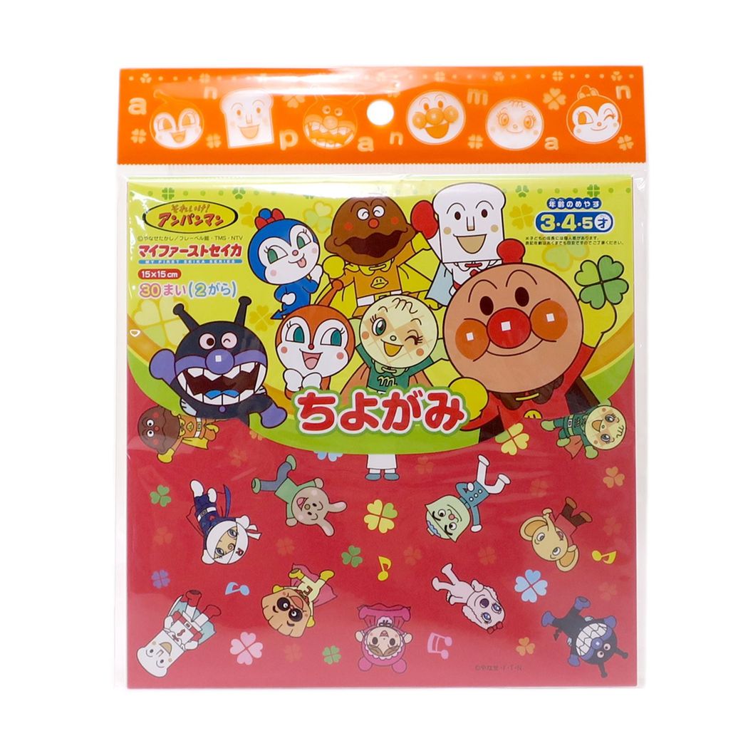 千代紙 アンパンマン キャラちよがみ サンスター文具 グッズ 幼児文具 15cm キャラクター プレゼント 男の子 女の子 ギフト
