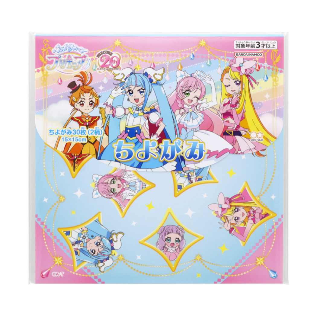ひろがるスカイ!プリキュア アニメキャラクター おもちゃ ちよがみ