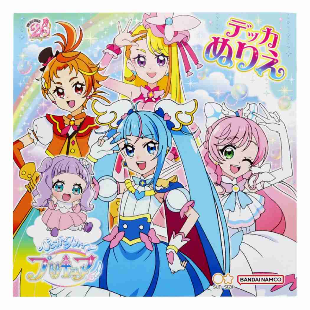 ひろがるスカイ!プリキュア デッカぬりえ 知育玩具 アニメキャラクター