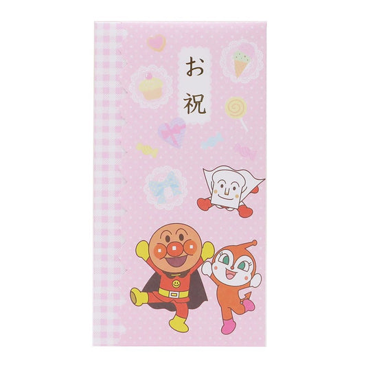 お祝い アンパンマン ご祝儀袋 桃色 サンスター文具 中封筒付き 日本製 グッズ プレゼント 男の子 女の子 ギフト