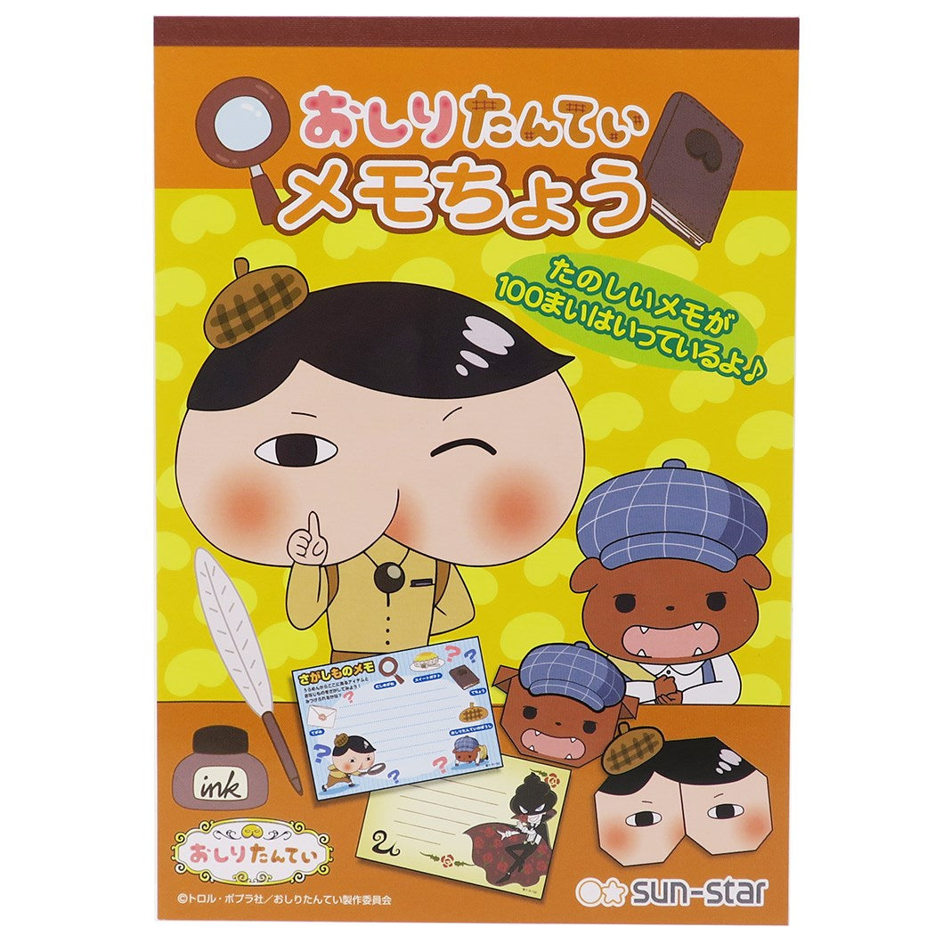 メモ帳 おしりたんてい A6メモ サンスター文具 4柄100枚 プチギフト キャラクター プレゼント 男の子 女の子