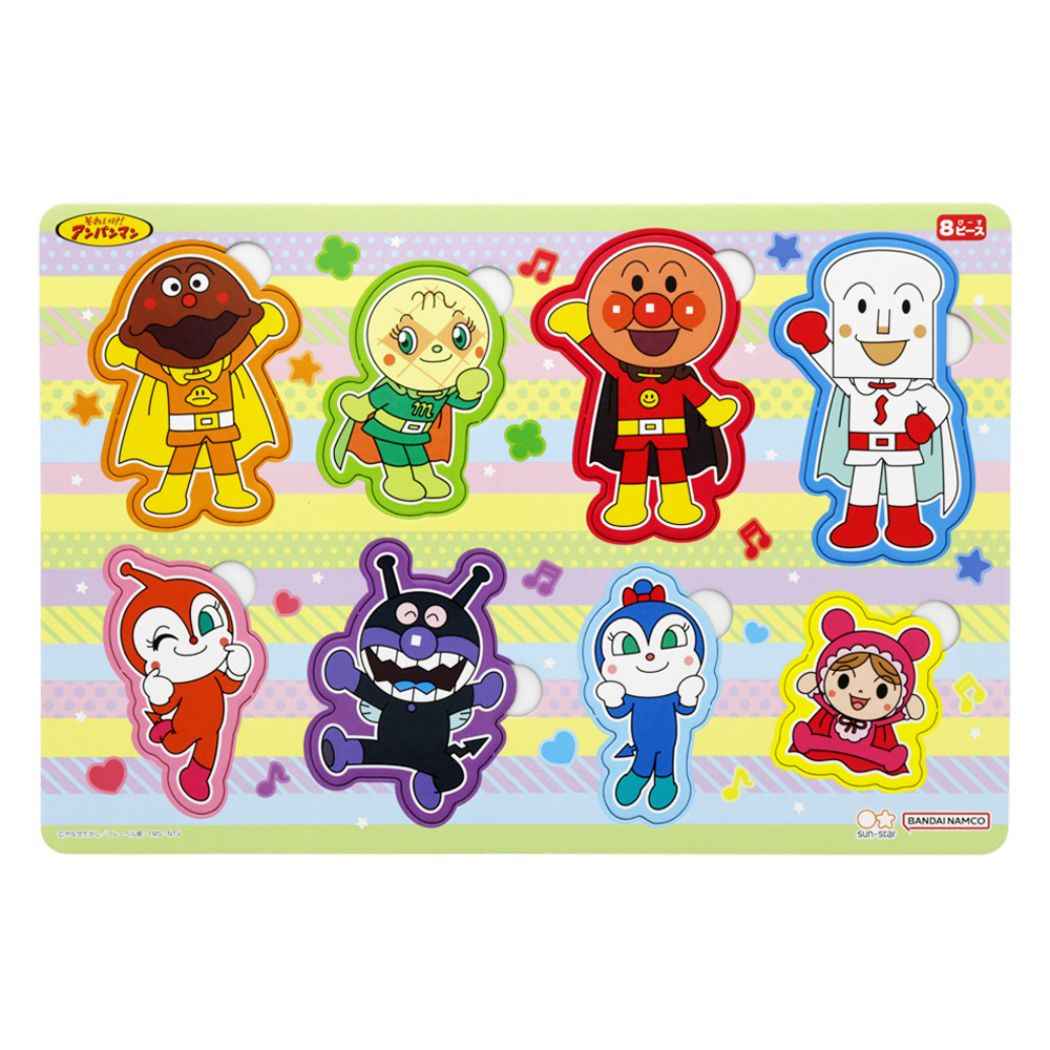 アンパンマン アニメキャラクター 知育玩具 ハッピーロッピーパズル8ピース ケース付きB4パズル なかま