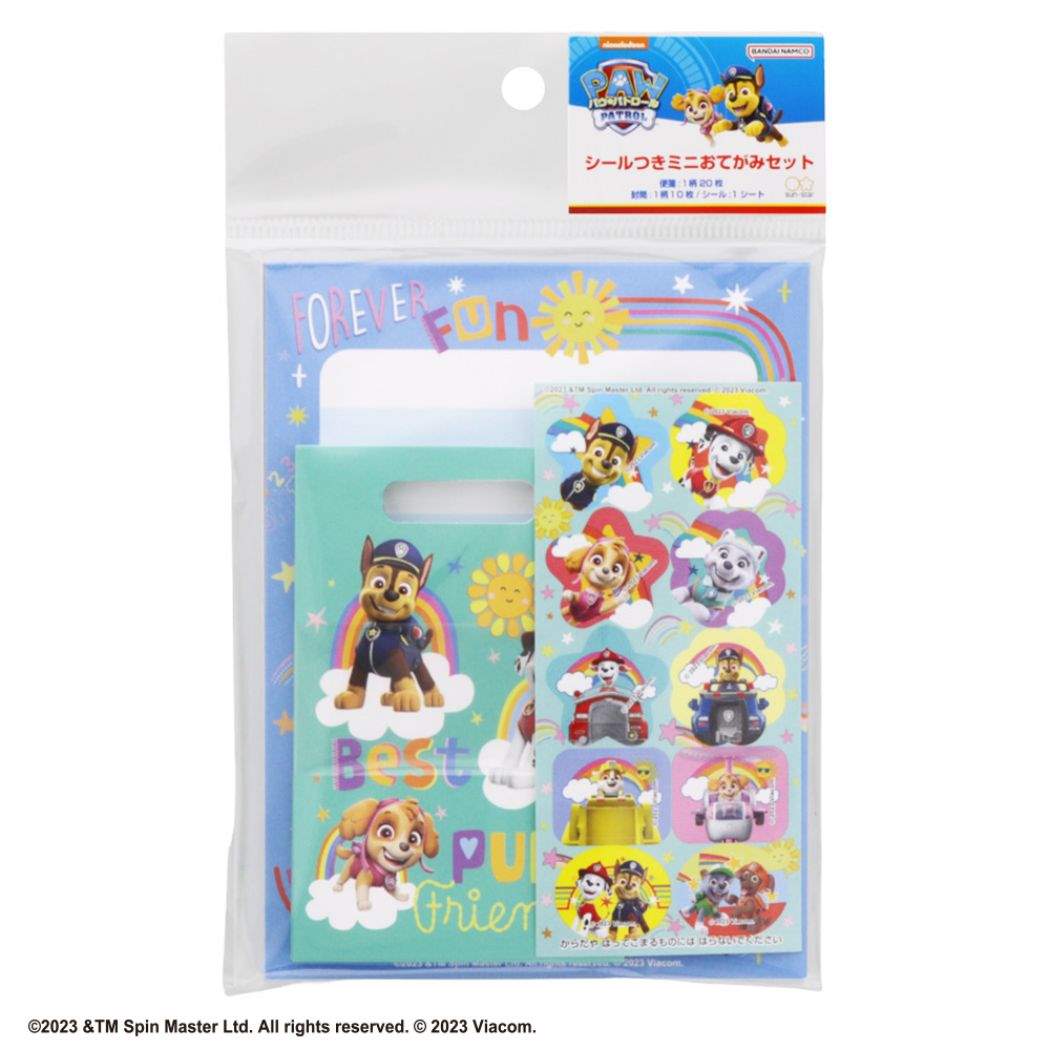 レターセット パウパトロール シールつきミニおてがみセット 手渡し手紙セット ミニ便箋&ミニ封筒