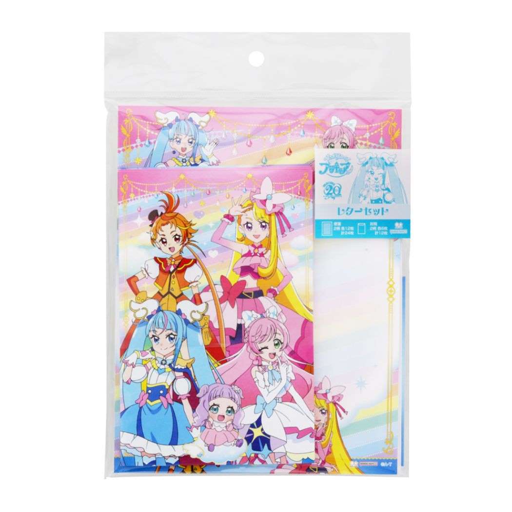 ひろがるスカイ!プリキュア アニメキャラクター 手紙セット レターセット