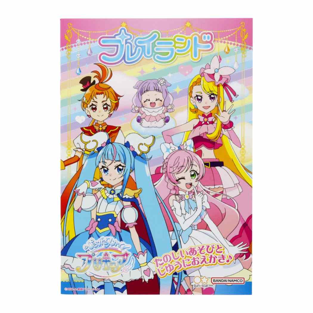 ひろがるスカイ!プリキュア グッズ お絵描き帳 アニメキャラクター