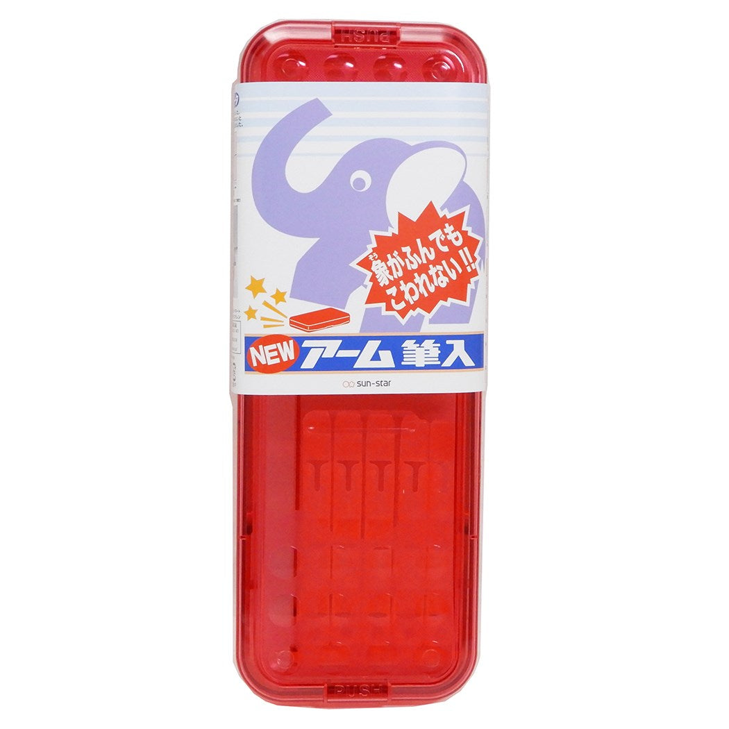 アーム筆入れ 赤 グッズ 筆箱 ステーショナリー 新入学 新学期 準備 サンスター文具 文房具 プレゼント 男の子 女の子 ギフト