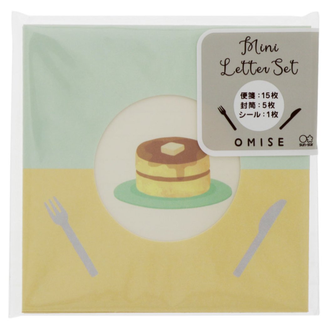 手渡し 手紙セット ミニ レターセット OMISE おみせ ホットケーキ ミニ便箋&ミニ封筒&シール かわいい プレゼント 男の子 女