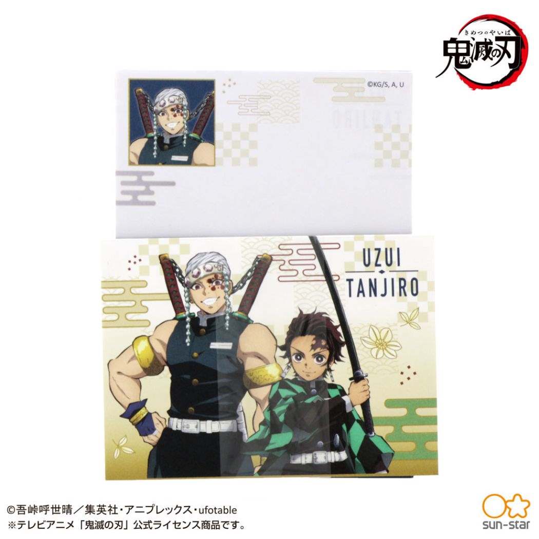 鬼滅の刃 手渡し 手紙セット ミニ レターセット D 竈門炭治郎 宇髄天元 少年ジャンプ プレゼント 男の子 女の子 ギフト