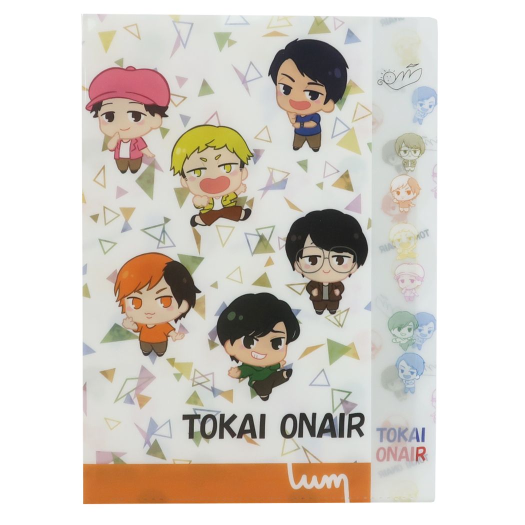 東海オンエア グッズ ポケットファイル キャラクター ダイカット クリアファイル 5P UUUMウーム プレゼント 男の子 女の子 ギ