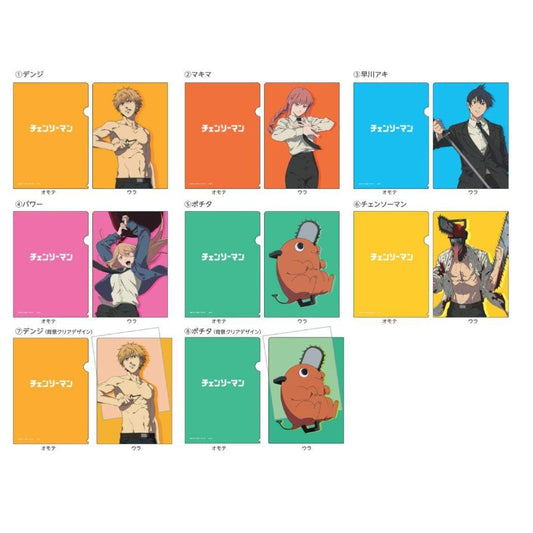 チェンソーマン クリアファイルコレクション A5 全8種 8個入セット 少年ジャンプ クリアフォルダー アニメキャラクター