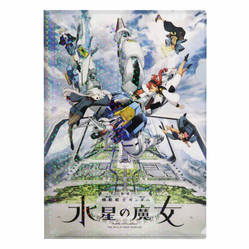 機動戦士ガンダム 水星の魔女 アニメキャラクター クリアフォルダー A4シングルホロクリアファイル E