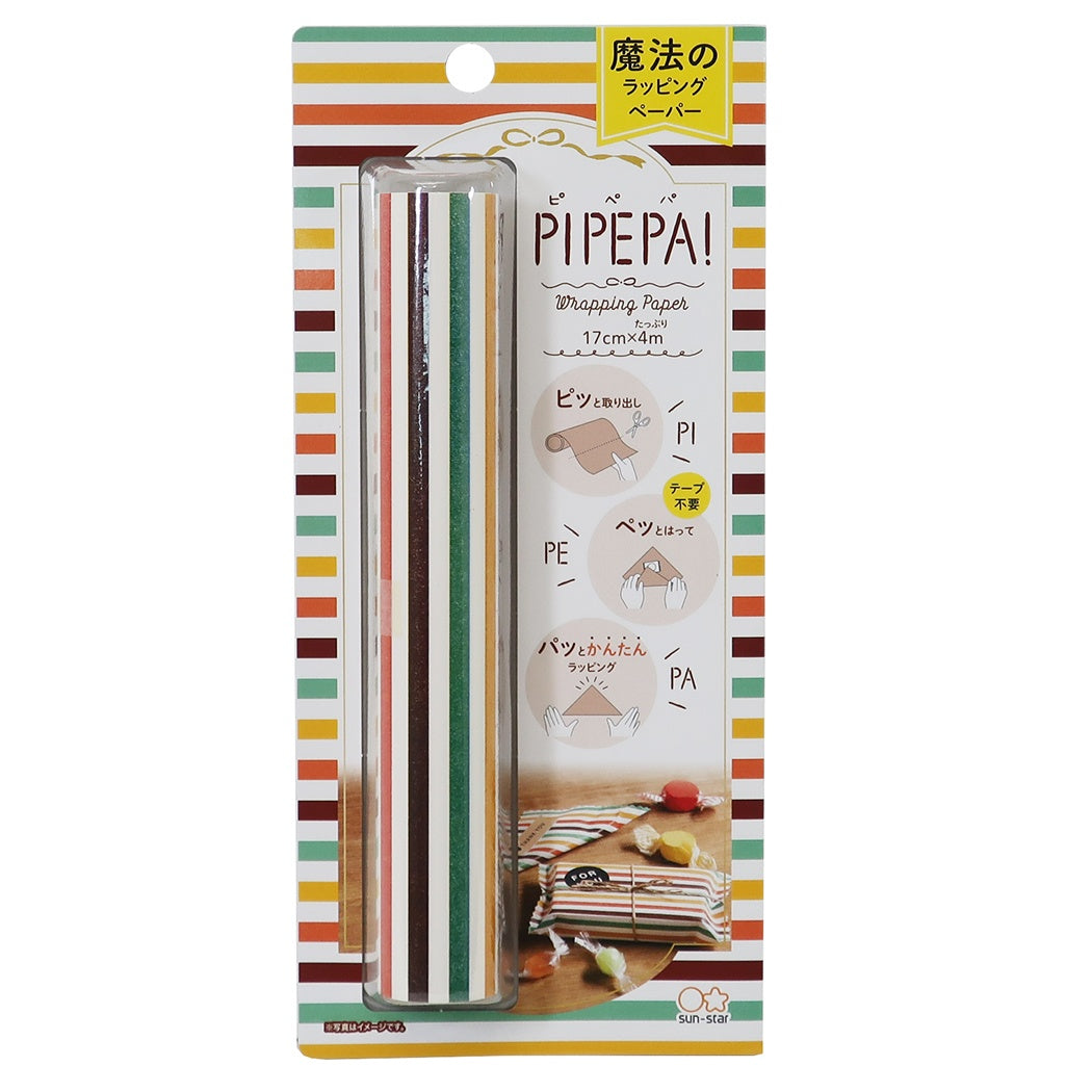 魔法のラッピングペーパー ピペパ PIPEPA! 包装紙 ストライプ サンスター文具 プレゼント 男の子 女の子 ギフト