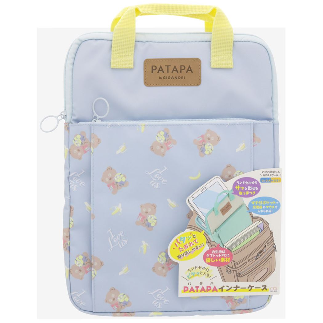 ミニオン グッズ タブレットケース ユニバーサル映画 キャラクター インナーケース PATAPA パタパ プレゼント 男の子 女の子