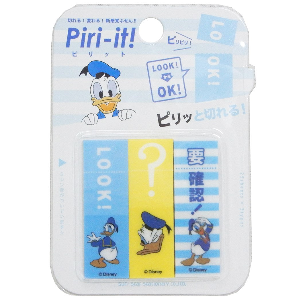 ミシン目入り フィルム ふせん ドナルドダック Piri-it! 付箋 ディズニー サンスター文具 新入学新学期準備 ステーショナリー グッズクリスマ