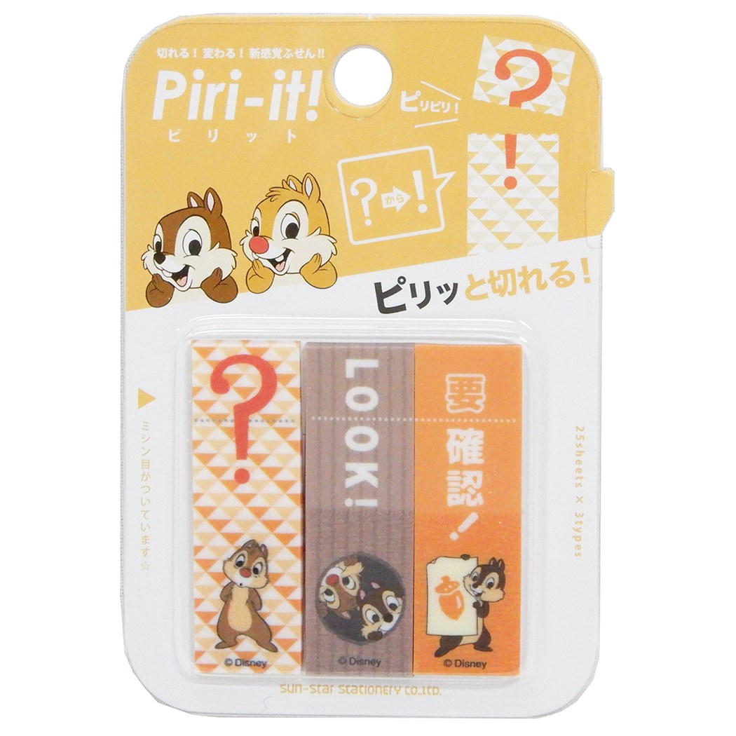 チップ&デール Piri-it! 付箋 ミシン目入り フィルム ふせん ディズニー サンスター文具 新入学新学期準備 プレゼント 男の