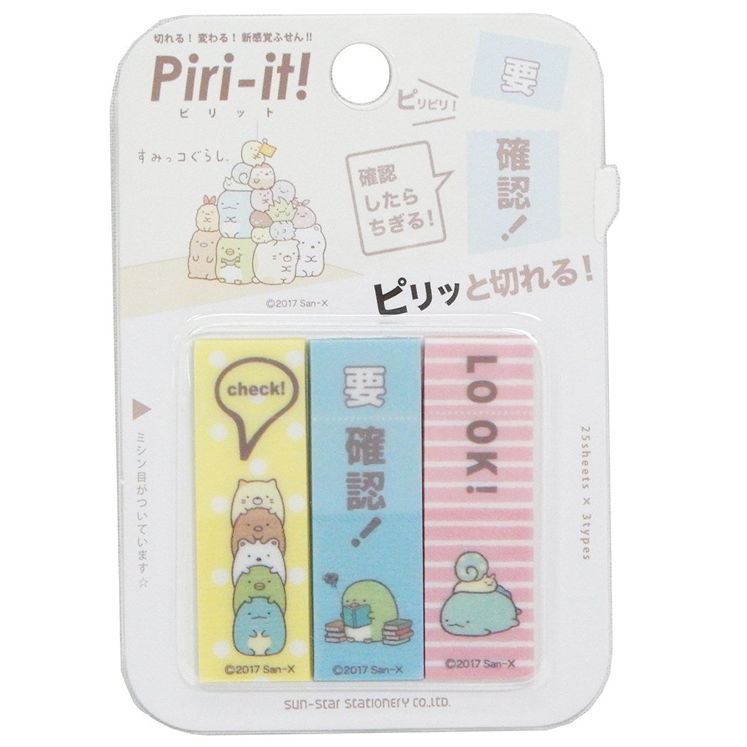 Piri-it! 付箋 すみっコぐらし ミシン目入り フィルム ふせん サンスター文具 グッズ ステーショナリー キャラクター プレゼント